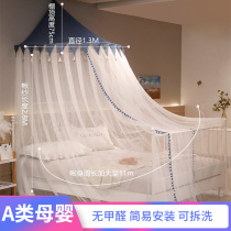 Ceiling Mosquito Net 2021 New Princess Wind Dome Double Layer Sand 120 * 180 * 200m Bed Childrens Tent with lamp