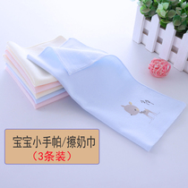 Baby small square towel cotton thin newborn wash towel handkerchief baby childrens saliva handkerchief super soft square towel