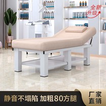 Beauty bed beauty salon special folding massage bed Physiotherapy bed massage bed moxibustion bed beauty eyelid embroidery batch reinforcement