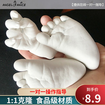 Calligraphy and Painting hand foot mold foot ink souvenir three-dimensional plaster one year old fetal hair diy model powder 3D couple hand model
