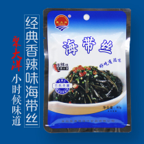 Judayang kelp silk spicy flavor 80g province 20 bags of ready-to-eat snacks when I was young