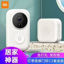 Xiaomi Dingzero Smart Video Doorbell HD surveillance Night vision remote intercom Cats eye wireless camera door mirror