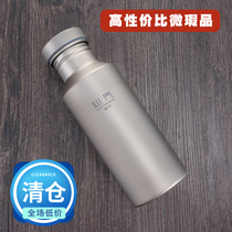 (Collection) armor pure titanium pot outdoor sports kettle titanium water cup pure titanium health portable boiling water titanium pot