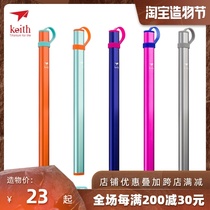 Kai Si chopstick box Kai Si chopstick aluminum tube A single shot of Kai Si chopsticks only does not return