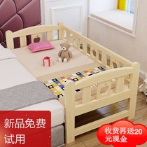 Childrens splicing bed widened lengthened widened extended side belt guardrail baby big side artifact baby crib solid wood person
