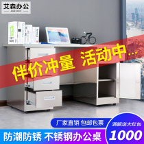 304 stainless steel desk office computer desk factory writing desk hospital Rust proof workbench with lock drawer