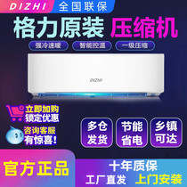 Air conditioning hang-up single cold and warm dual-use one 2 small and large 1P1 5 horses household rental room Wall-mounted bedroom fixed frequency variable