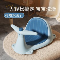 Baby bathing seat chair artifact baby reclining bathtub bracket sitting stool newborn bracket can sit back cushion