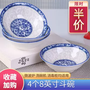 青瓷玲珑十人碗碟-青瓷玲珑十人碗碟促销价格、青瓷玲珑十人碗碟品牌- 淘宝
