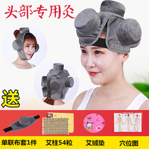 Head ear smokeless moxibustion box moxibustion household pure copper thermometer moxibustion pot fumigation instrument cloth cover moxibustion cap