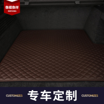 Leather car trunk mat dedicated to BMW Mercedes-Benz Audi Volvo Volkswagen Cadillac tail mat