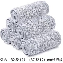 Free Hand Wash Mop Replacement Cloth Stickup Type Scraped cloth Cloth Ab cloth Thickened Flat Pier Cloth Household Cleaning