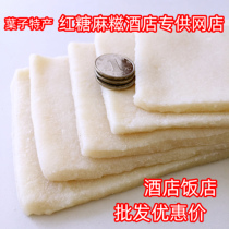 3 catty handmade glutinous rice glutinous rice glutinous rice glutinous rice glutinous rice glutinous rice glutinous rice cake hotel special red sugar glutinous rice glutinous rice cake red sugar glutinous rice glutinous rice cake Zhejiang Taizhou Tis
