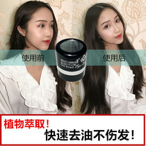Japanese hair oil control powder hair fluffy artifact puffy powder degreasing head disposable bangs artifact Yuan Shanshan same model