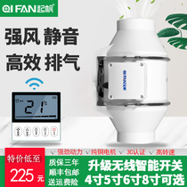 Remote control duct fan 6 inch exhaust fan powerful silent ventilation fan toilet kitchen exhaust fume exhaust fan