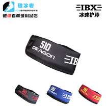 2019 new IBX 510 ice hockey neck protector for children and adults ice hockey neck protector is adjustable in size and multi-color optional