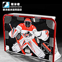 Imported ice hockey batting cloth Standard goal size training target ice hockey hockey goalkeeper training cloth