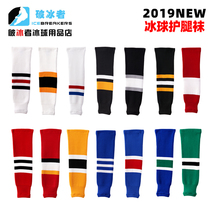 Ice hockey leg socks ice hockey wool leg guards childrens ice hockey socks set wool hockey leg guards