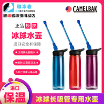 2020 New Camelbak Camel Peak Children Ice Hockey Kettle Long Straw Hockey Water Cup Insulated Dust Stopper Double