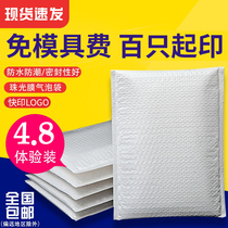 Pearl film Bubble Bag white foam envelope bubble bag clothing packaging express packaging waterproof thick shock bag