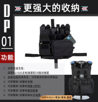(Titanium Enemys Section) Diligent Tactical Panel V1 DP01 ADPV Elite Bastion