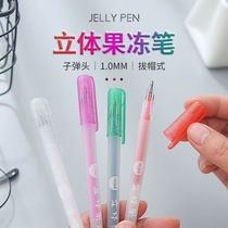 Colin 3D three-dimensional jelly pen diy highlighter graffiti glass painting brush hand account pen student color gel pen