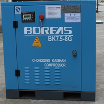 Kaishan Boreas Prias screw air compressor BK7 5-8G screw air compressor 10HP air pump