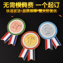 Daye spot metal badge three-dimensional medal badge Brooch custom school emblem class emblem Medal custom No mold fee