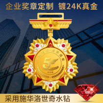 Medal Customized Honor Lanyard Medal Company Annual Meeting Award Necklace Medal Outstanding Employee Ten-Year Medal