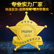 Daye metal badge custom badge design brooch School emblem Class emblem Division emblem Medal medal production badge customization