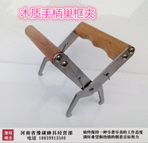 Stainless Steel Nest Frame Clip Beekeeping Bee Tool Look Bee Inspection Nest Frame Clip Nest Frame Honeybee Hive Beehive Beekeeper