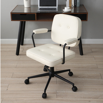 Blogger with computer chair modern simple desk chair Nordic study back office swivel chair armchair