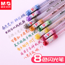 The morning light flash pen color pen 8 color suit children pupils Flash gel pen painting graffiti coloring pen marker pen 1 0mm black cardboard card decoration hand account stationery gp1311
