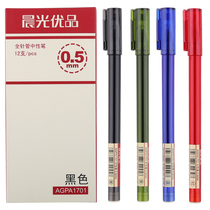 Chenguang excellent product gel pen black 0 5mm student Test full needle tube blue water pen simple agpa1701 pen refill wholesale boxed red pen writing carbon signature stationery