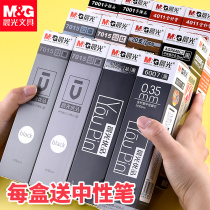 Chenguang Premium Refill Neutral Pen Refill 0.5mm Black 0.35 0.38 0.7 1.0 Full Needle Water Refill Refill Red Blue Confucius Temple Prayer Student Exam Stationery Wholesale