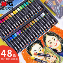 Morning light oil painting stick 24 color crayon can be washed 36 color childrens kindergarten painting overlay graffiti oil stick 48 color color color heavy pen student art painting set