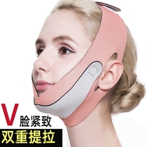 Thin face to nasolabial fold artifact Double chin bandage students lift and tighten the face to become smaller Thin cheekbones correct V face