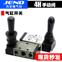 Pneumatic switch manual valve 4H210-08 Two-position five-way hand lever valve 4H210-06 Cylinder switch 4H310-10