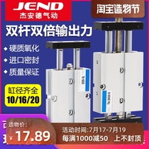 Double shaft double rod double cylinder cylinder Small pneumatic TDA10 TN16 * 20*10X20X30X40X50X60X100