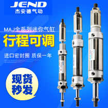 Stainless steel adjustable stroke mini cylinder MAJ16 20 25 32 40 * X25X50X75X100-25-50S