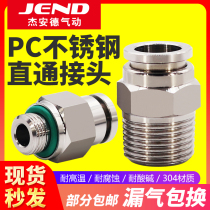 304 stainless steel pneumatic components cylinder through air pipe quick quick plug quick plug quick connection threaded fitting PC6 8