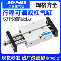 Pneumatic dual shaft double rod TNJ adjustable stroke cylinder TN10 16 20 25 32X20X30X40X50SX75S