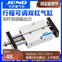 Pneumatic double shaft double rod TNJ adjustable stroke cylinder TN10 16 20 25 32X20X30X40X50SX75S