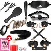 sm flirting fun tools Sex products Bundled tools Bed teaching fun toys Couple room fun passion set