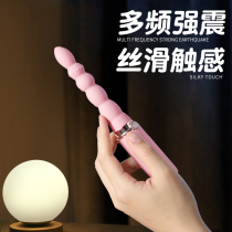 Private womens taste props men and women double-inserted passion yellow couple sex toys spa tools new product sm