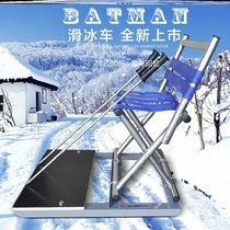 Toys on Ice Big Adult Children Ski Ice Car Outdoor Skate Blade Playing Snow Skateboard Equipment artifact