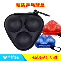 Table tennis box Hard table tennis storage box can hold 3 table tennis pendant jewelry hook design does not contain balls