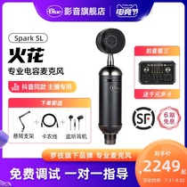 (Official flagship store)Logitech Blue Spark SL Spark premium condenser microphone Mobile phone sound card dedicated microphone Full set of anchor game K song recording equipment