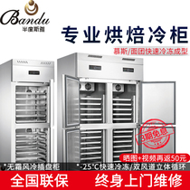 Half-degree Sia refrigerator commercial four-door two-door freezer air-cooled baking Mousse freezer refrigerated vertical cartridge freezer
