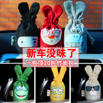 New car in addition to formaldehyde Peculiar Smell Charcoal Bag Car car with carbon ladle car in addition to taste Supplies to taste activated charcoal bag